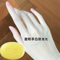 (Recommended by Zhao Lusi) Buy 2 and get 1 free. You can get white skin all over your face. Even if you are born with dark skin you can be white. Say goodbye to dark skin.