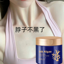 (Watson’s best-selling) My neck and knees are no longer darkened. Melanin lightening cleansing massage cream. Buy 2 and get 1 free of the same style.