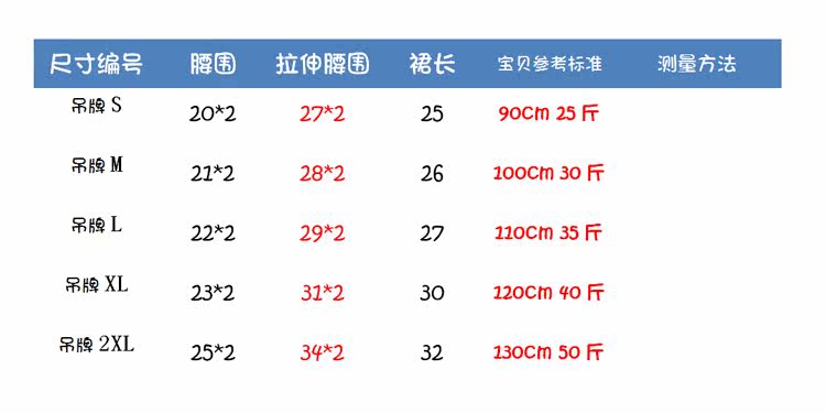 Jupe pour fille en cachemire - Ref 2051486 Image 11