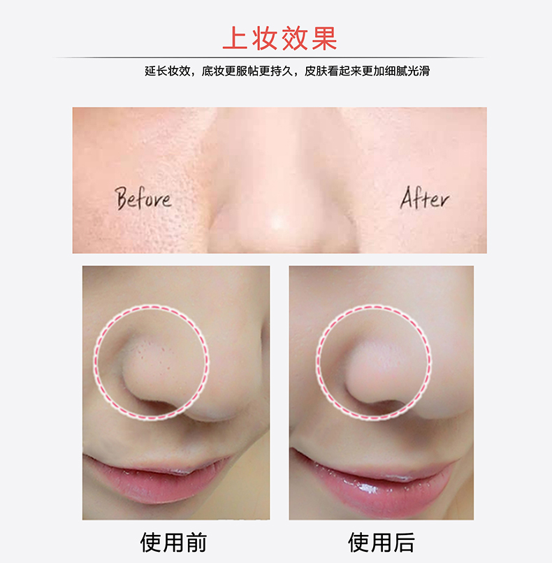 Vẻ đẹp đích thực 神奇 神奇 Kem tẩy trang kỳ diệu trang điểm cô lập trước khi sữa lỗ chân lông vô hình mịn màng che khuyết điểm tip concealer