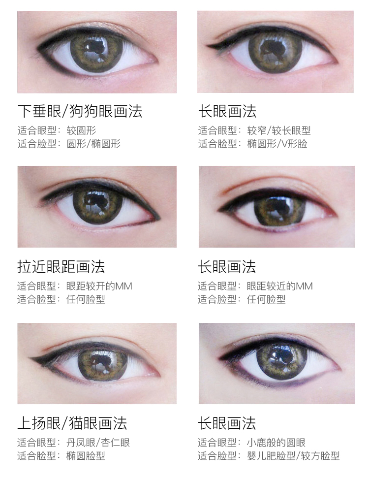 Bút kẻ mắt màu đỏ ròng không thấm nước và thấm mồ hôi lâu không nở không màu giả sinh viên bổ sung bên trong màu nâu kẻ mắt bbia