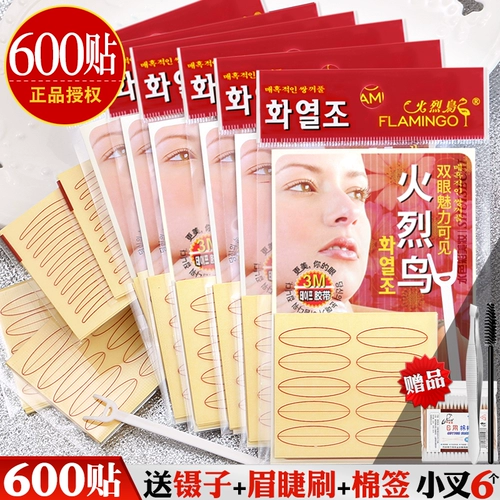 火烈鸟 Невидимые прозрачные светоотражающие наклейки для создания двойных век, не оставляет следов, стайлинг, популярно в интернете