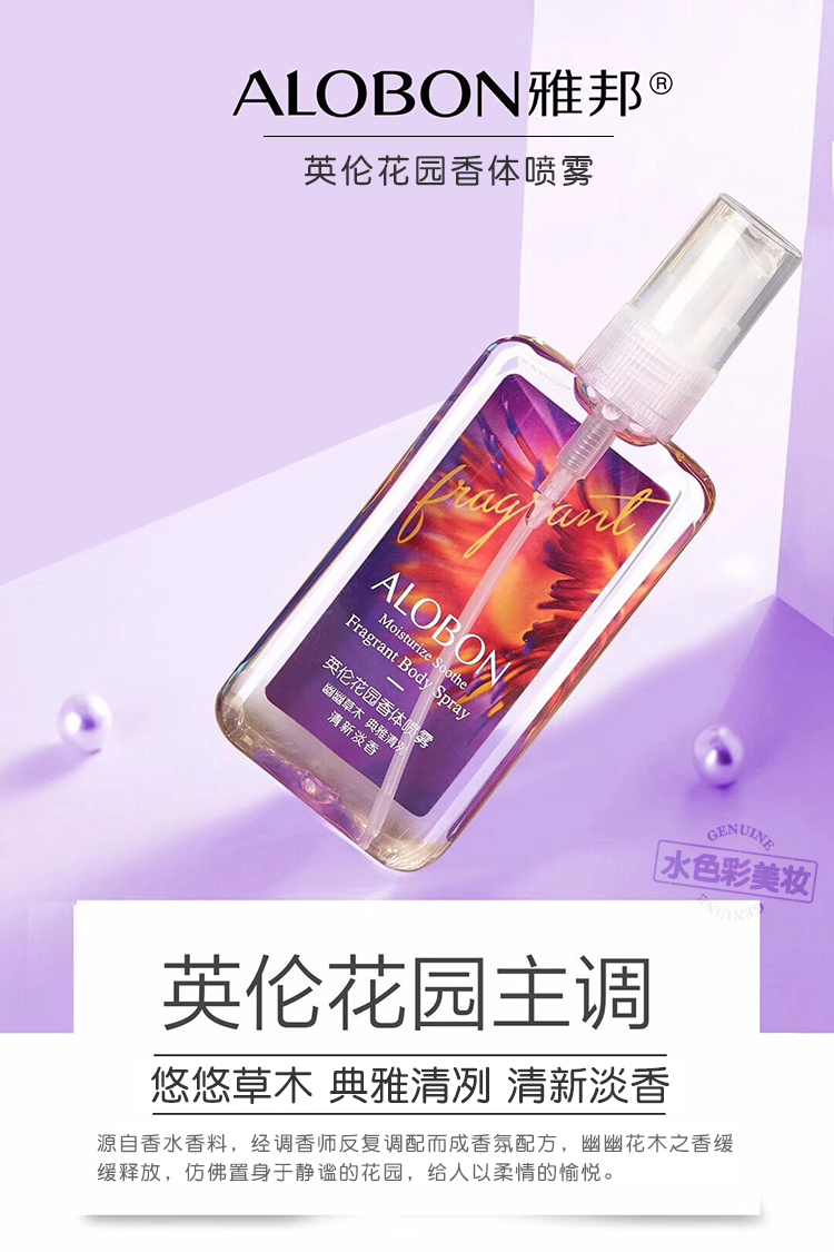Yabang xịt nước hoa tự nhiên tươi mát và hương thơm nhẹ kéo dài hương thơm nam nữ sinh viên mạng đỏ quầy đích thực - Nước hoa nước hoa nhẹ nhàng thơm lâu cho nữ