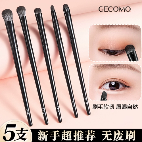 Мягкая кисть для макияжа глаз, большой маленький карандаш для глаз