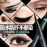 Водостойкий карандаш для глаз, долговременный эффект, не растекается, подходит для начинающих