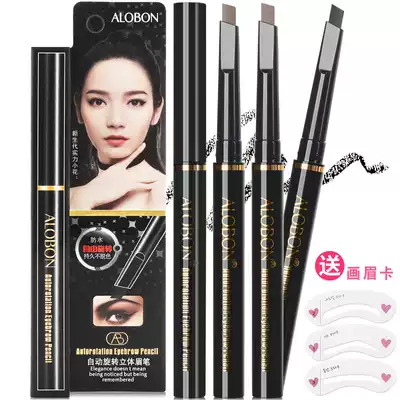 Yabang Eyebrow Pencil Waterproof, sweat-proof, non-fading, natural, long-lasting eyebrow, no faint eyebrow powder