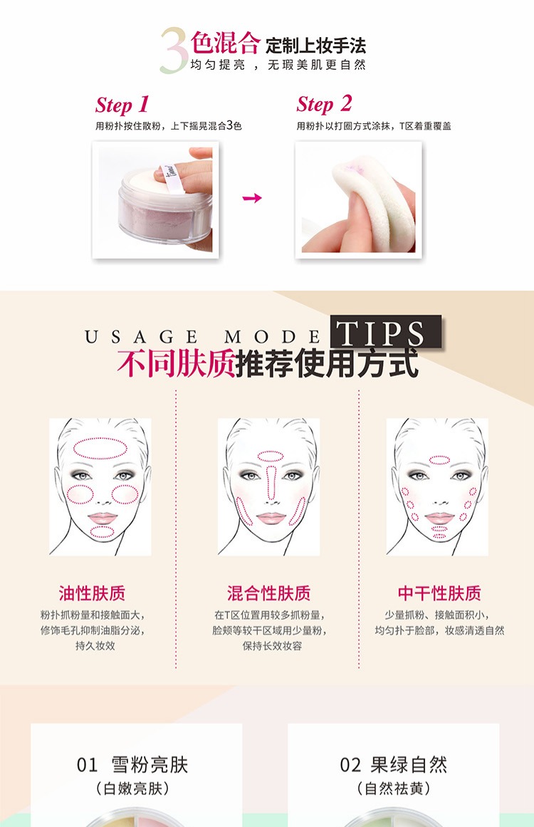 3 bộ phấn trang điểm dạng bột lỏng kiểm soát dầu kéo dài che khuyết điểm chống thấm nước, làm sáng tông màu da dưỡng ẩm tốt cho phấn nền phấn phủ fenty beauty