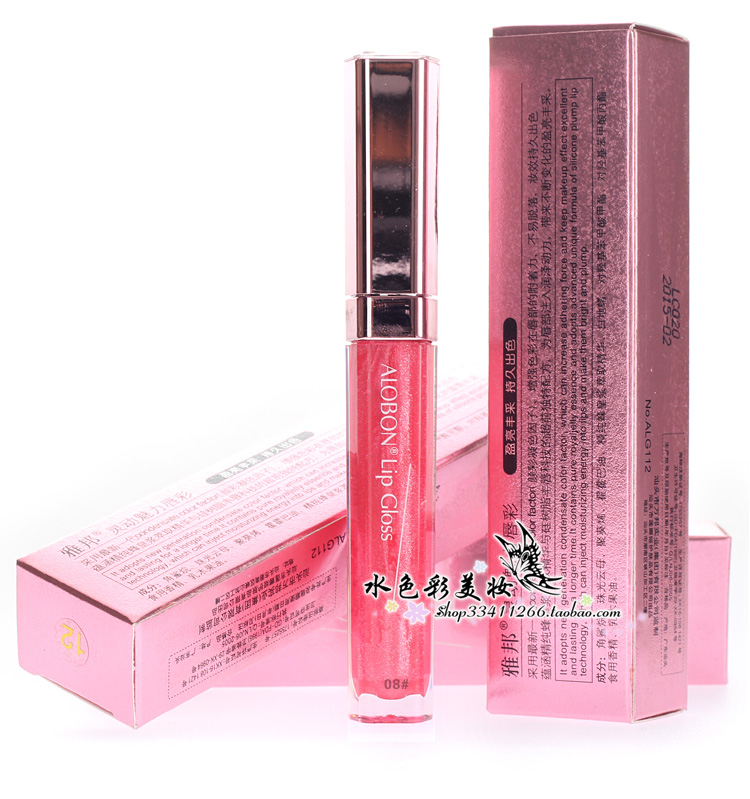 Đích thực Yabang thông minh charm lip gloss son bóng son môi lip men cắn lip trang điểm bền lâu không thấm nước giữ ẩm không tẩy trắng 	son bóng victoria secret	