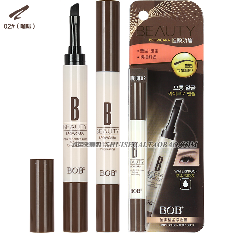 Authentic BOB Heng Yan Jiao nhuộm lông mày bút chì lông mày bút chì bột lông mày từ lâu không thấm nước và mồ hôi không tẩy là không nở chì vẽ chân mày