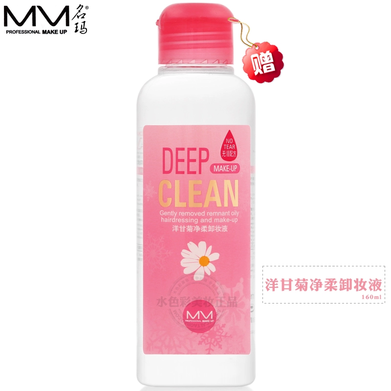 Đích thực ốc BB cream kem che khuyết điểm mạnh mẽ làm sáng da dưỡng ẩm lâu dài hydrating cách ly CC kem nền tảng chất lỏng sinh viên khỏa thân trang điểm kem nền bb collagen cellio