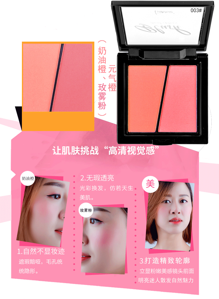 Phấn má hồng hai màu chính hãng trang điểm nude dưỡng ẩm tự nhiên làm sáng da sáng cao khả năng sửa chữa phấn má hồng dạng bột giữ ẩm cho nữ cùng màu với cùng một đoạn má hồng morphe