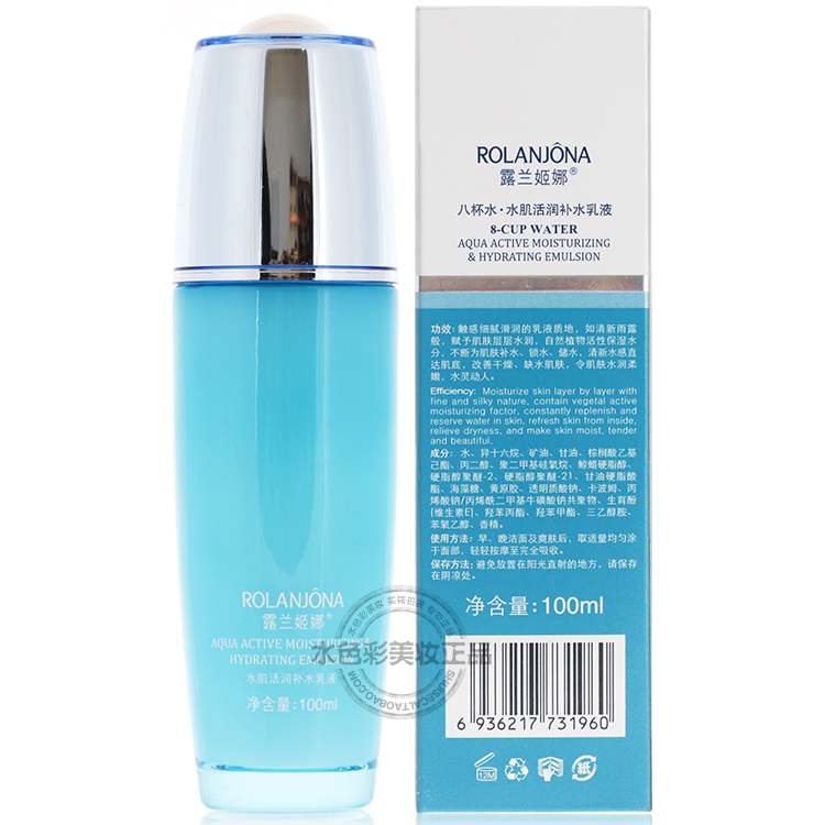 Authentic Lulan Gina Eight Cup of Water Muscle Active Moisturising Lotion Cream Moisturising Moisturising Skin Care Cosmetics kem dưỡng da vitamin e