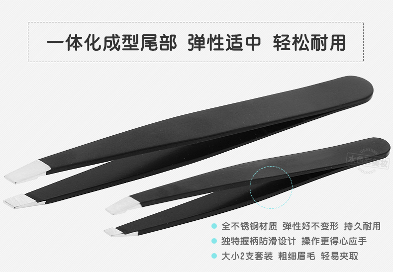 2 kẹp thép không gỉ kẹp xiên miệng nhíp dao kéo lông mày kéo kẹp lông mày công cụ nhổ kìm kìm kìm - Các công cụ làm đẹp khác cọ đánh má hồng