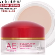 Kem dưỡng ẩm làm đẹp da mặt Yajia AE Kem nền trang điểm Lazy Kem nền Kem che khuyết điểm BB Cream Moisturising Hydrating Concealer - Kem dưỡng da