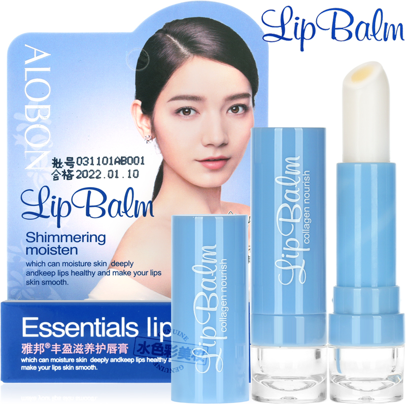 Authentic Yabang dồi dào dưỡng môi dưỡng ẩm không màu cho nam và nữ dưỡng môi dưỡng ẩm lâu trôi chống ẩm - Son môi bảng màu son bbia kem nắp xanh