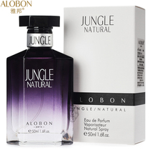 Yabang jungle mens perfume Cologne Masculine student fragrance Long-lasting light fragrance Fresh and natural