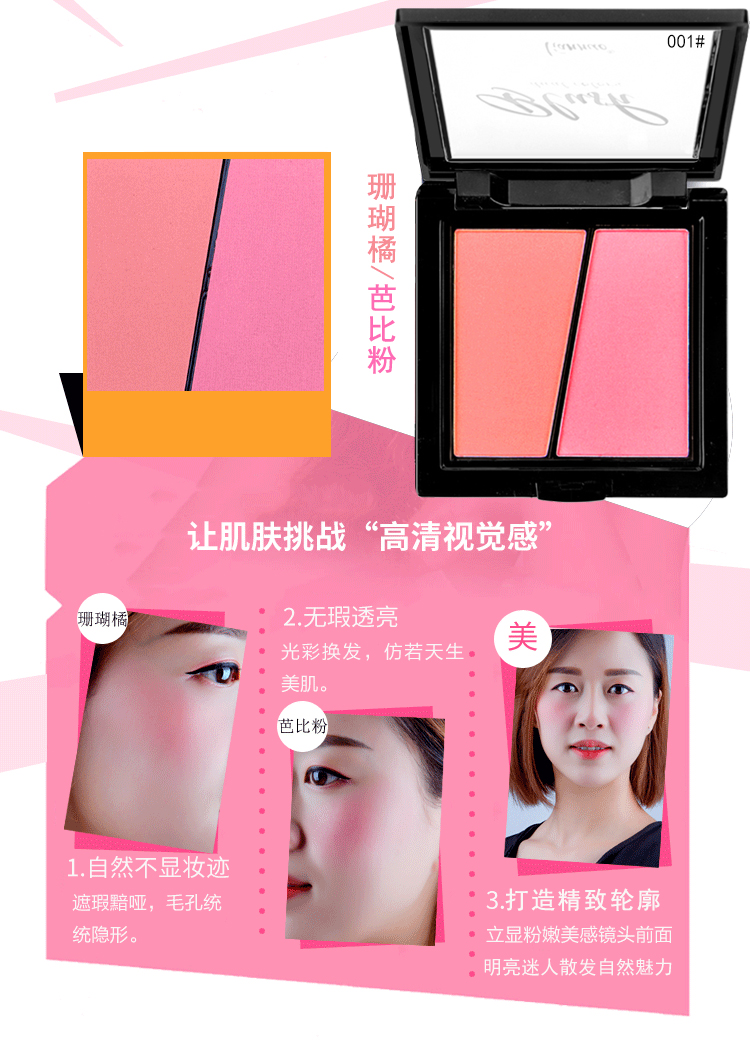 Phấn má hồng hai màu chính hãng trang điểm nude dưỡng ẩm tự nhiên làm sáng da sáng cao khả năng sửa chữa phấn má hồng dạng bột giữ ẩm cho nữ cùng màu với cùng một đoạn má hồng morphe