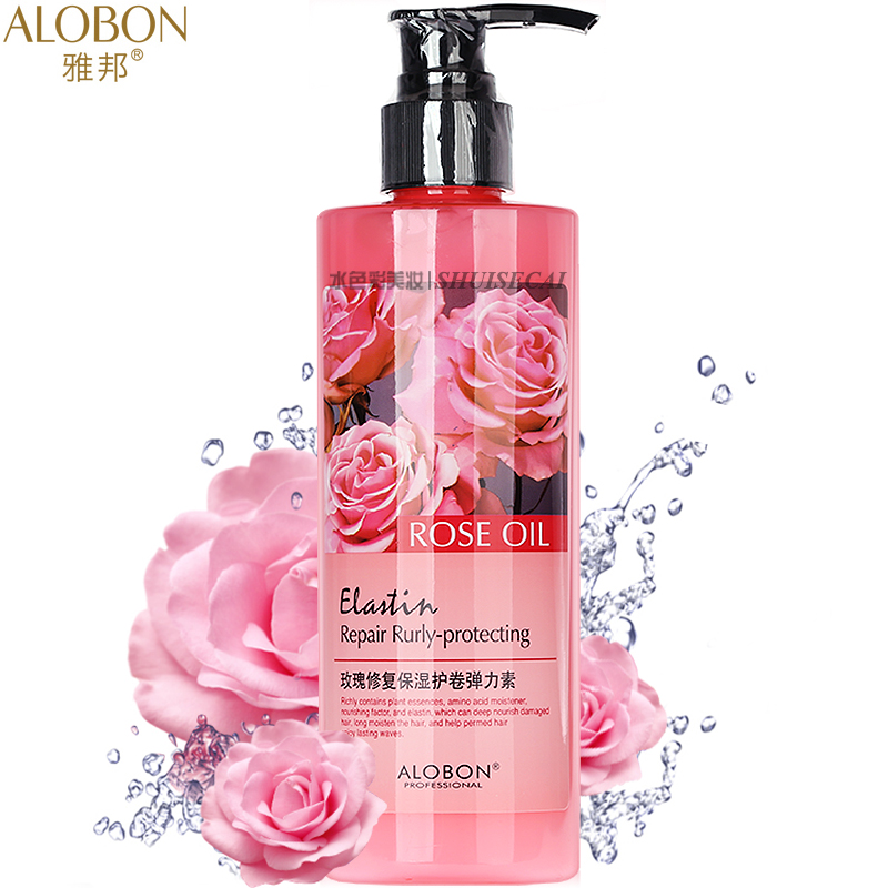 Yabian rose repair moisturizing amroller elastic vegan hair curly hair special styling hair styling free hair conditioner