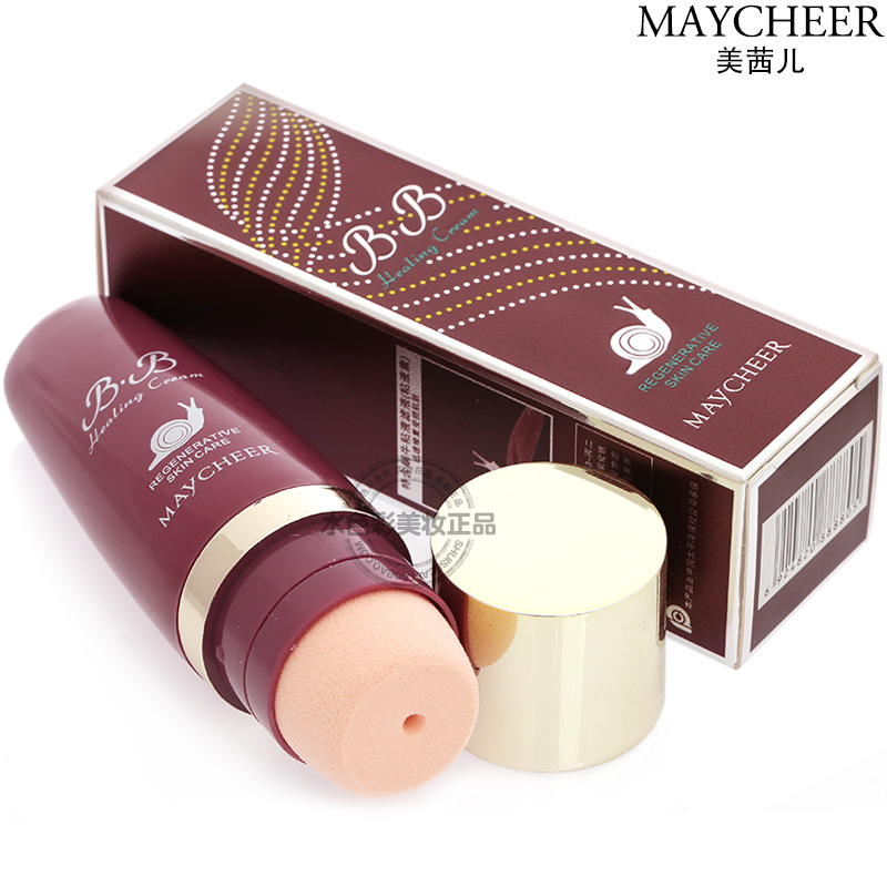 Đích thực ốc BB cream kem che khuyết điểm mạnh mẽ làm sáng da dưỡng ẩm lâu dài hydrating cách ly CC kem nền tảng chất lỏng sinh viên khỏa thân trang điểm