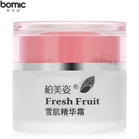 Authentic Bai Meizi Snow Muscle Essence Cream Yan Lazy Face Cream Kem dưỡng ẩm dưỡng ẩm che khuyết điểm Nữ sinh viên trang điểm khỏa thân kem dưỡng da nam