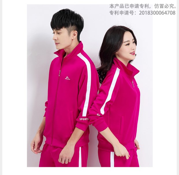 Trang phục thể thao Jinguan mùa xuân và mùa thu phù hợp với Hàn Quốc lụa nữ trung niên thể dục nhịp điệu Jiamusi - Thể thao sau bộ thể thao uniqlo