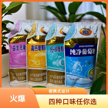 Yaen pure glucose 400g powder ready-to-eat flavor