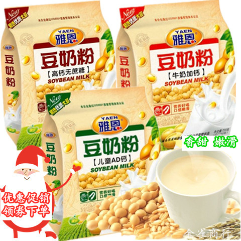 Jahn Children AD Calcium Bean Milk Powder Milk Plus Calcium Secondary Food Refreshments Ready-to-eat Nutritional Brew Drinks Bag 720 gr