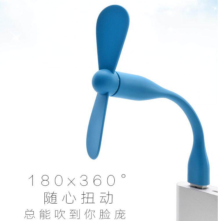 Ventilateur USB - Ref 402000 Image 10