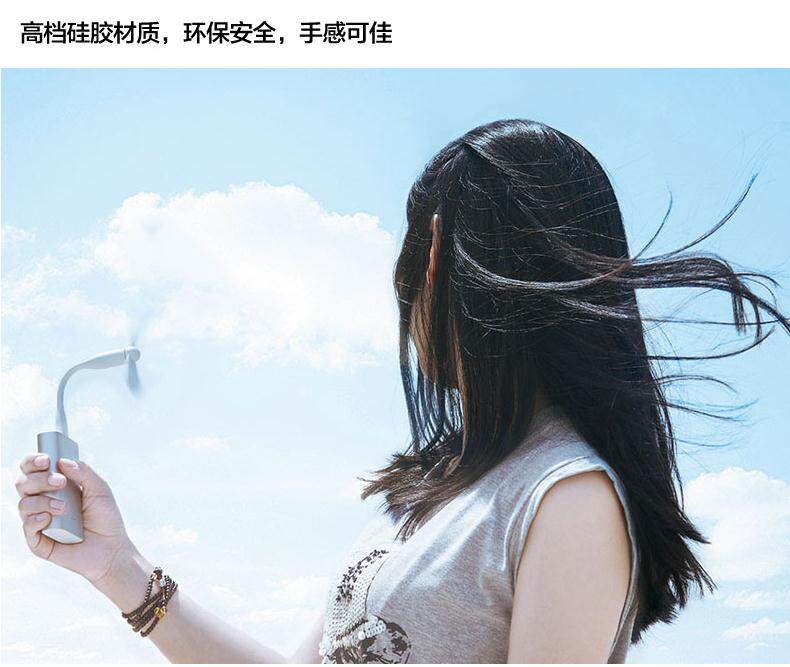 Ventilateur USB - Ref 402000 Image 9