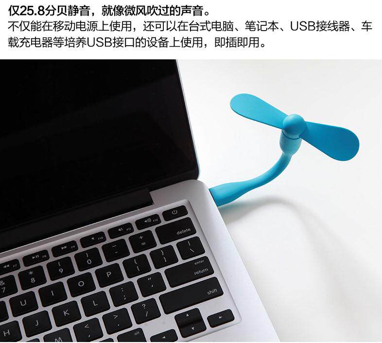 Ventilateur USB - Ref 402000 Image 7