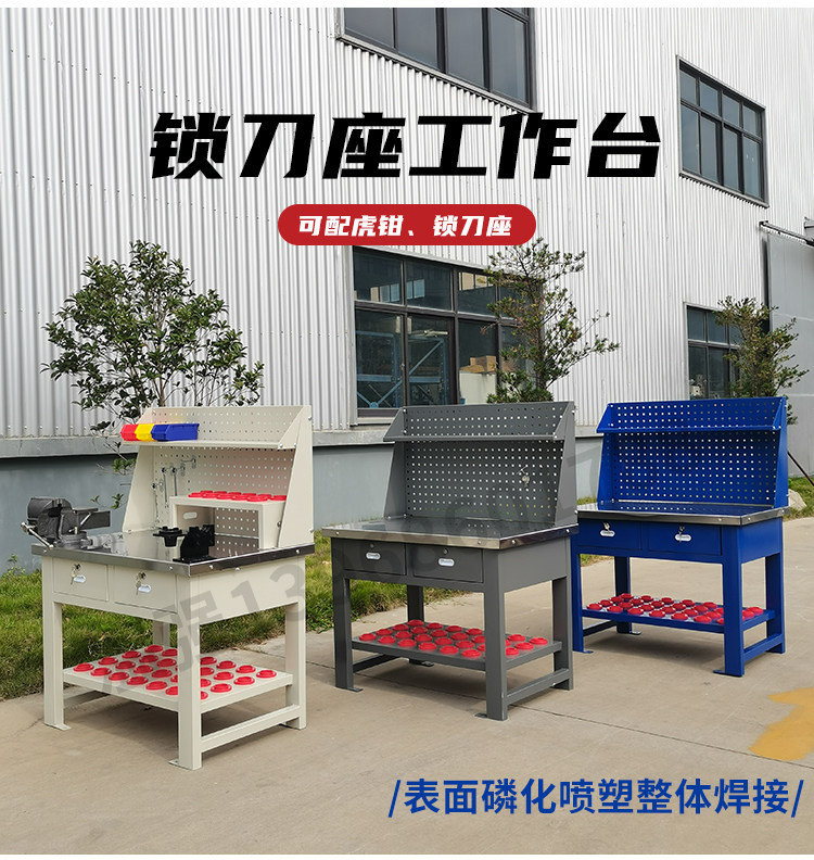 Cutter Car Drawer Cutter Cabinet With Door Lock Knife Table BT40 Unloading Knife Warm Strong Test Bench Numerical Control Lock Knife Holder Bench