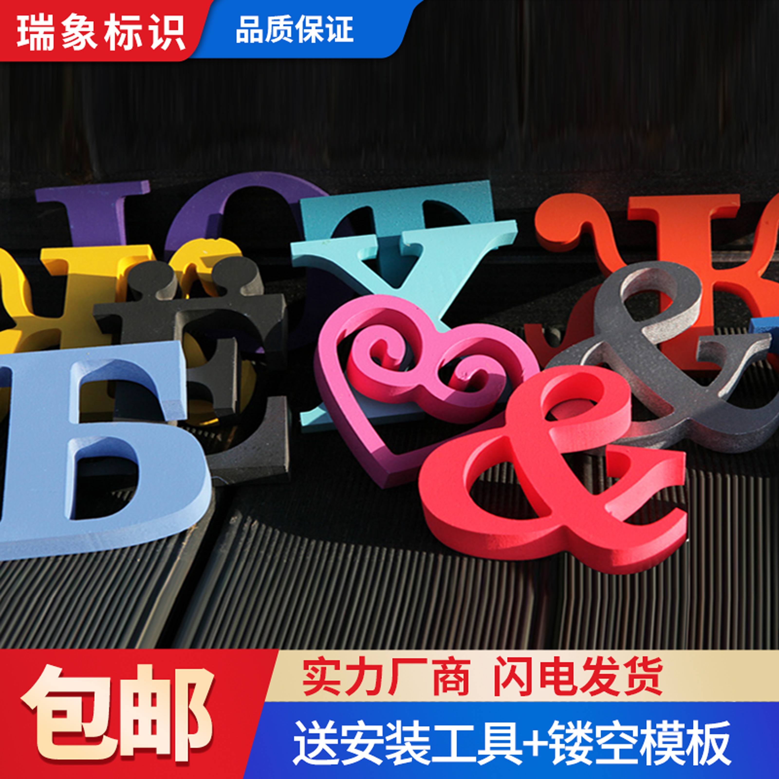 Signboard Xuefu word PVC word graphic pattern cutting advertising plaque engraving word enterprise background wall Logo wall word