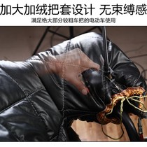 Electric car wind shield by winter thickened and gush warm electric bottle car windproof by motorcycle waterproof kneecap wind shield