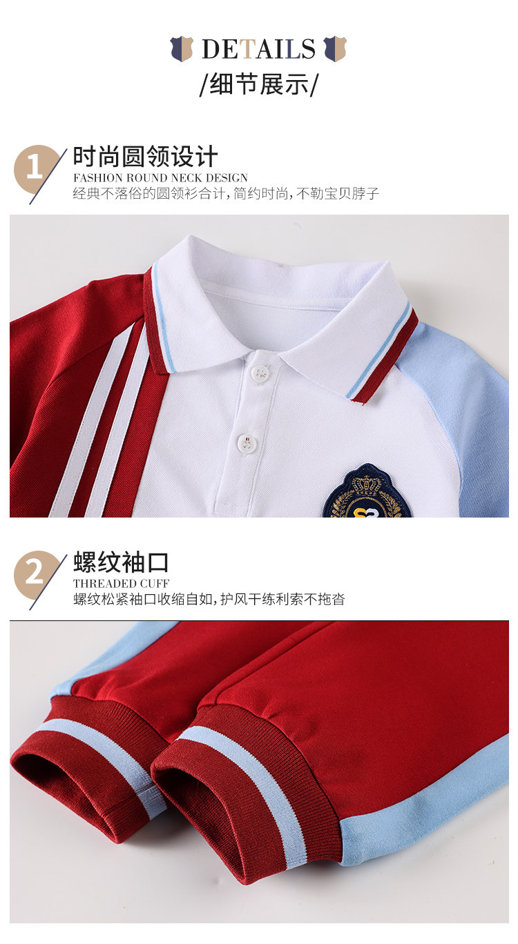 Весенняя форма для школьников и студентов, спортивный комплект подходит для мужчин и женщин для детского сада 