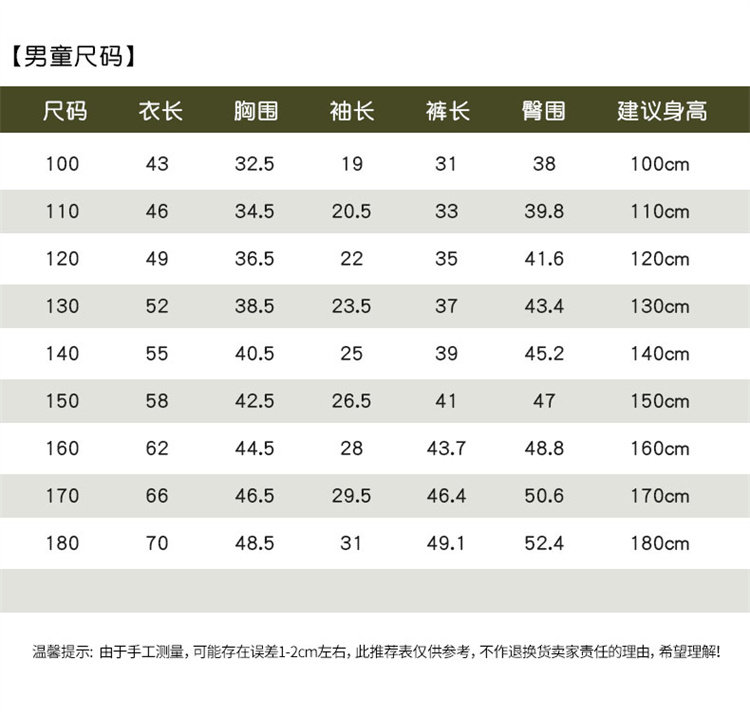Детская рубашка для детского сада, комплект, летняя форма для школьников и студентов, в британском стиле 