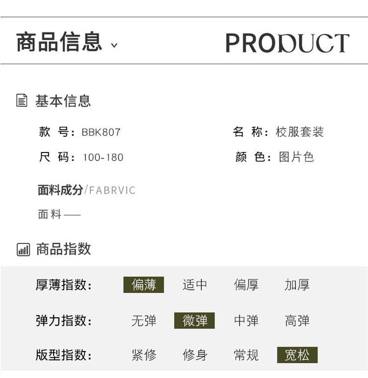 Детская рубашка для детского сада, комплект, летняя форма для школьников и студентов, в британском стиле 