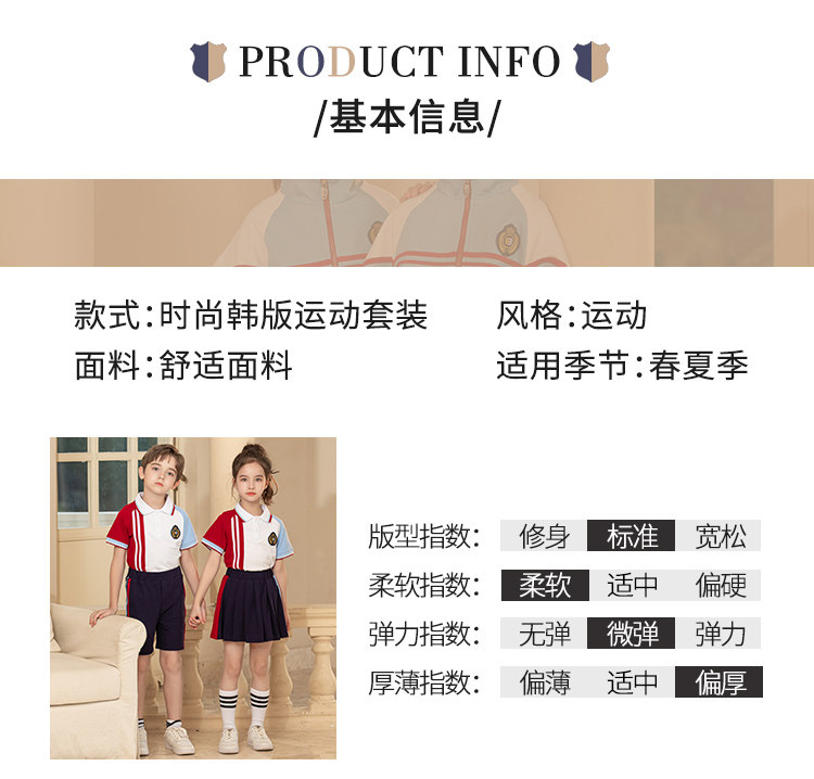 Весенняя форма для школьников и студентов, спортивный комплект подходит для мужчин и женщин для детского сада 