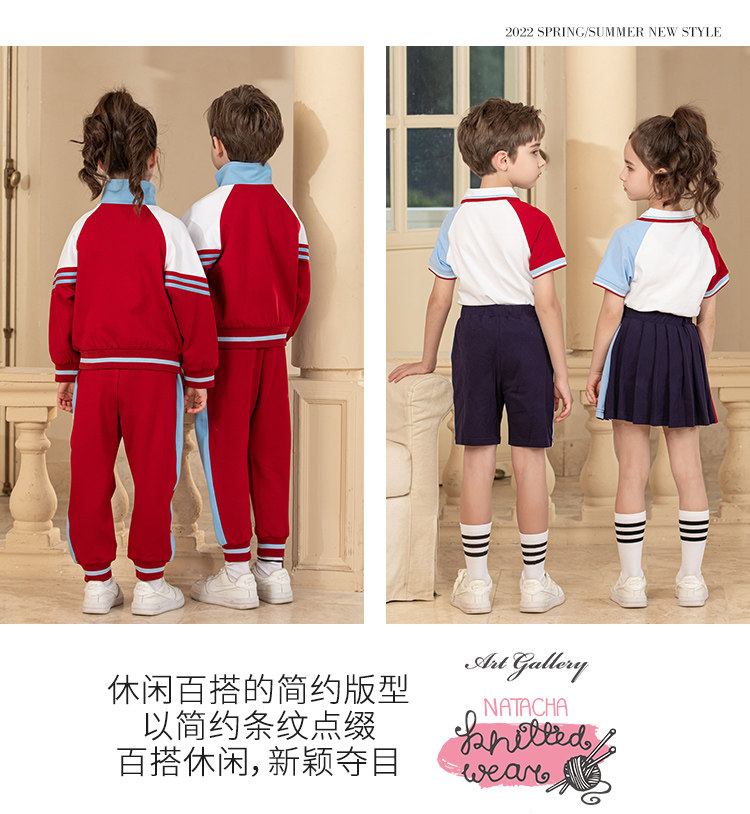Весенняя форма для школьников и студентов, спортивный комплект подходит для мужчин и женщин для детского сада 