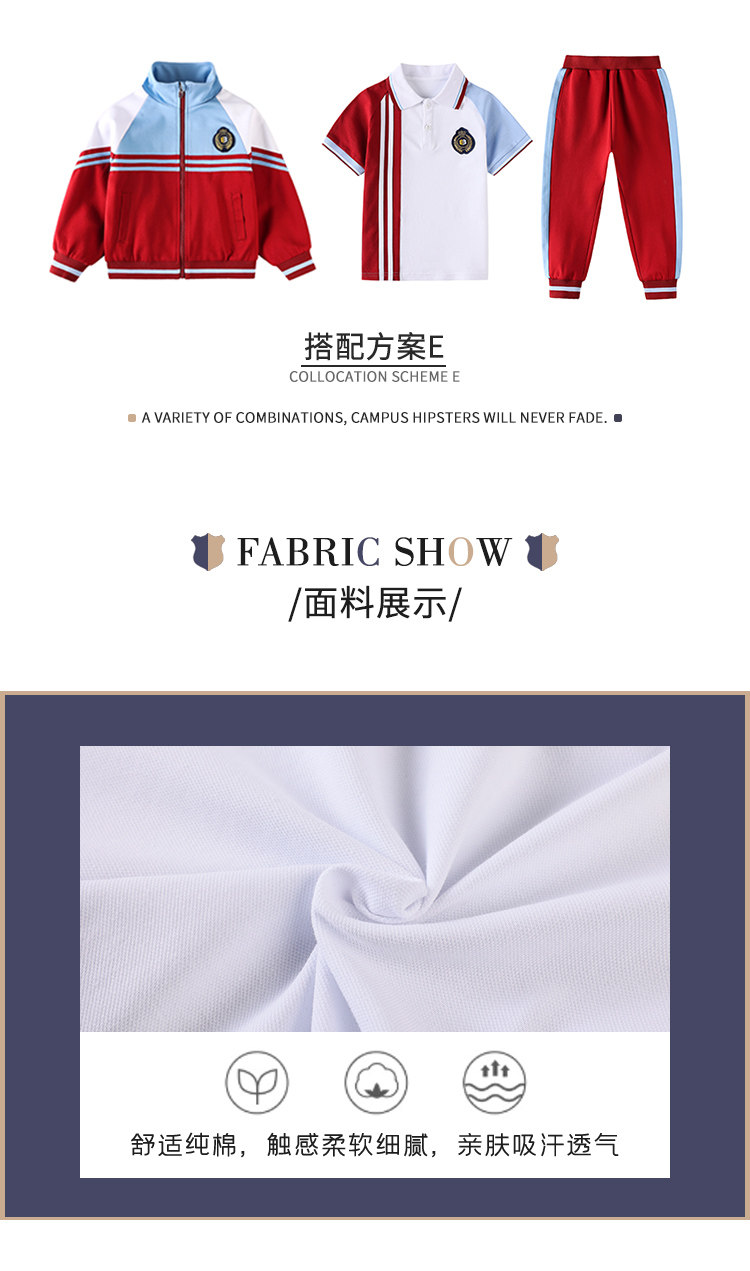 Весенняя форма для школьников и студентов, спортивный комплект подходит для мужчин и женщин для детского сада 