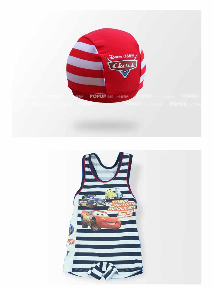 Maillot de bain garcon POPUP - Ref 2536498 Image 31