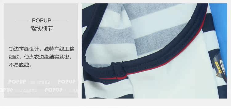 Maillot de bain garcon POPUP - Ref 2536498 Image 36