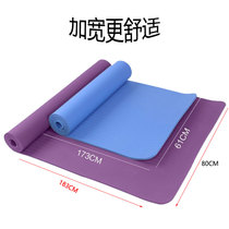 Odorless TPE yoga mat non-slip wide 80cm beginner striped mens and womens gym mat to send three-piece set