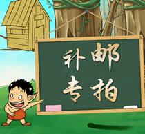 Shunfeng Postman to supplement the provinces SF postage 13 yuan Shunfeng air postage 23 yuan Hong Kong Macao and Taiwan 32 yuan