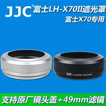 JJC Fuji X70 Hood second generation FUJIFILM X70 filter adapter ring can be mounted lens cover 49mm UV
