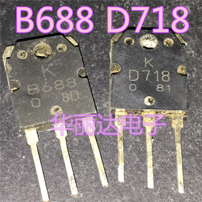 2SB688 2SB688 2SD718 2SD718 D718 D718 audio power amplifier IC pairing pipe original assembly import unloader 1 2 pairs