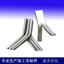 Manufacturers custom-made non-standard stamping parts stainless steel anchors Y-shaped V-shaped rake nails Y nails round rod flat strip anchors