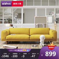  Nordic style small apartment three-person fabric sofa small living room modern simple latex down double pink furniture