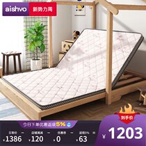  Folding childrens mattress imported latex 1 2 meters bamboo charcoal mountain brown 1 35 meters environmental protection coconut brown 1 5 meters household mattress