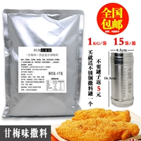 Магазин возвращается в старый магазин, старый магазин Ganmei Powder Steak куриный стейк, посыпанный сладким картофелем.