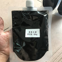 Black Lacquer Lacquered Lacquered Casket Black Push Light Lacquer Refined Lacquer Special Black Lacquer